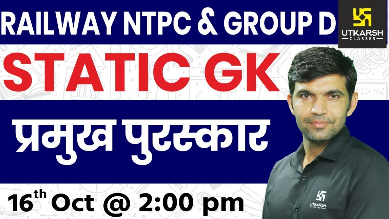 Railway NTPC \u0026 Group D | Present CEO#2 