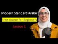 Learn arabic with a tutor and do homework on telegram channel lesson 1