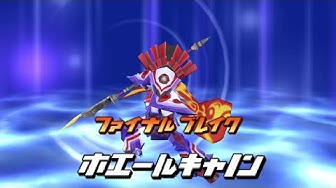 ダンボール戦機ブースト Youtube