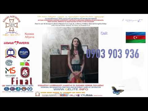 ივერია ბრილიანტი N.Chiaberashvili ნ.ჭიაბერაშვილი Iveria Brilliant ნერმინ ალიავა Nermin Alieva ფინალი