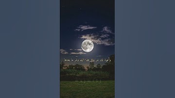 أذكار المساء | أحفظ الله يحفظك عودوا أنفسكم على قراءة #اذكار وبعدها لا تخاف من شيء لا من عين ولا شر