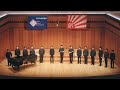 しあわせな一日は (TTBB)(詩:立原道造/作曲:山下祐加)【男声版委嘱初演】- 合唱団 ぬく