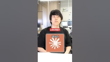 Claudeって何点？#AI #生成AI #画像生成 #プロンプト #Claude #ChatGPT #Gemini #採点