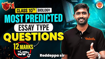 Most Important Essay type Questions 12 marks పక్కా | Class 10 | SA1 Exam | Reddeppa Sir
