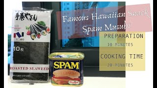 Famous Hawaiian Sushi, Gawing Negosyo! Spam Ang Sagot Sa Mga Walang Budget Para sa Baked Sushi :)