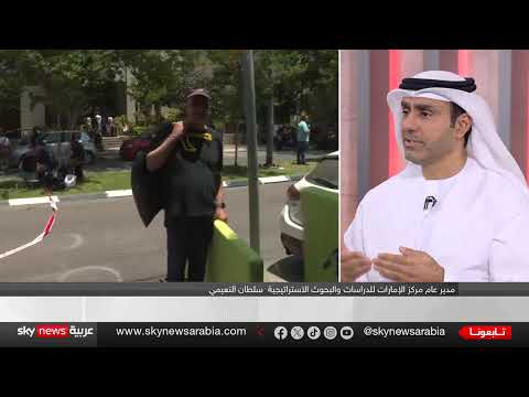 تصعيد التوترات بين إيران وأمريكا... آفاق الدبلوماسية