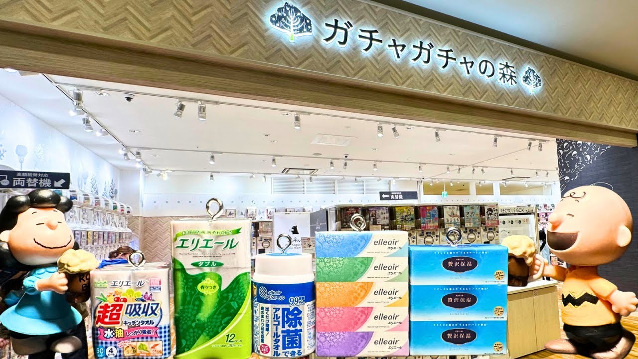 【ガチャ活】絶好調！こんな日もある！ガチャガチャの森で29連！