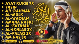 Peaceful Quran Recitation of  Surah Yasin, Rahman ,Al Mulk , Waqiah , Maryam | Provides Calm