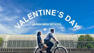 Download Lagu Valentine’s Day in Japanese High School… As an Exchange Student 🇯🇵 MP3 Download Lagu Valentine’s Day in Japanese High School… As an Exchange Student 🇯🇵 MP3