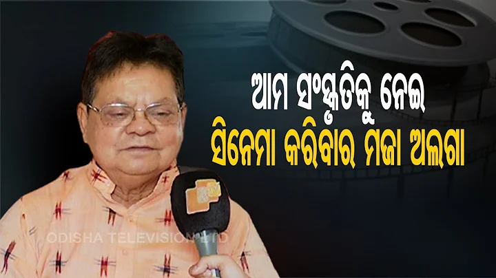 Award Winning Film Maker Sabyasachi Mohapatra's Exclusive Interview With OTV