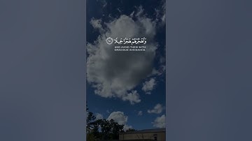 واصبر على ما يقولون واهجرهم هجرا جميلا عبدالرحمن مسعد سورة المزمل