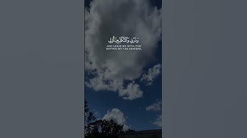واصبر على ما يقولون واهجرهم هجرا جميلا عبدالرحمن مسعد سورة المزمل