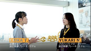 コンチネンタル・ジャパン　女性エンジニアインタビュー(2019年) | Interview of Female Engineer @Continental Japan (2019)