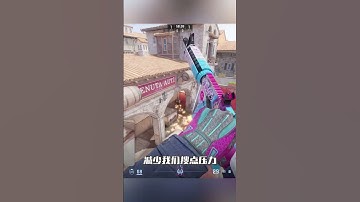 小镇A包“回防”道具 ！小镇超实用A包回防道具，兄弟们，可以理会！！！#cs2 #cs2教学 #csgo #csgo道具 #炼狱小镇