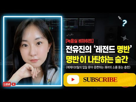 미녀의 탄생 전유진의 얼굴 은 왜 우리 시대의 가장 완벽한 얼굴인가 성형외과 의사도 분석 포기한 비밀