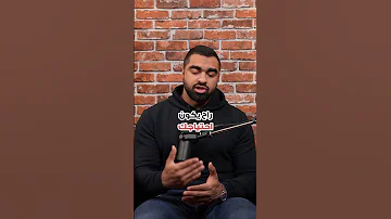 كيف تحدد جرعة الزنك المناسبة لجسمك محمد المرزوق مكملات 