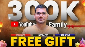 Special Free Gift On 300K Youtube Family By Abhishek Ojha Sir #bpsc_aedo #bssc