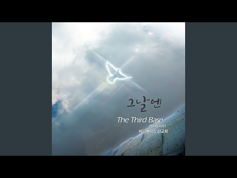 Guarda On That Day su YouTube Guarda On That Day su YouTube