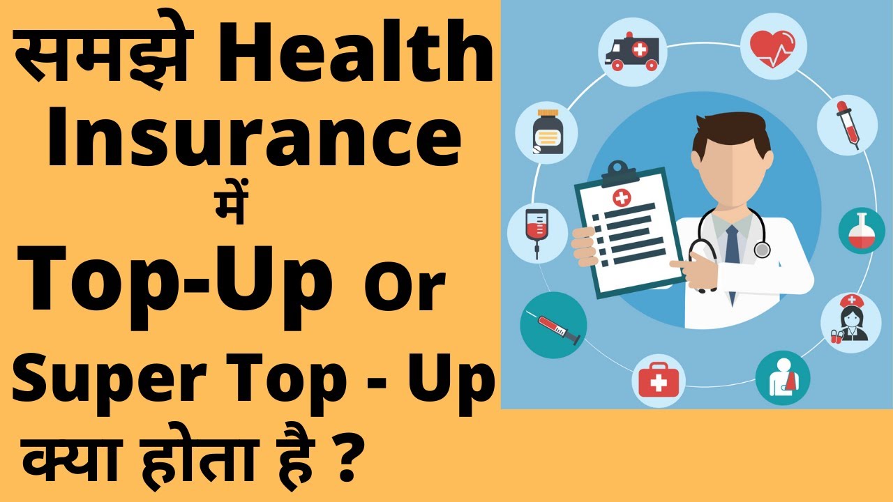top-up-vs-super-top-up-top-up-health-insurance-super-top-up-health