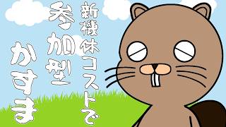 [バトオペ]　待ってたよ、フリント！　[カスマ]