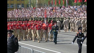 Юнармейцы школы 132 на параде победы. Самара 9 мая 2019 года.