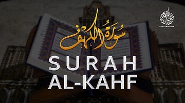 سورة الكهف تلاوة هادئة و جميلة جدا 💚 تريح القلب و الروح | القارئ أنس العمادي | SURAH AL-KAHF