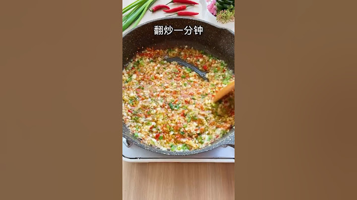 ［万能蒜蓉酱］23秒学会秘制万能蒜蓉酱，蘸啥都好吃😋做花甲粉，蒜蓉茄子，蒜蓉生蚝都超美味～ - 天天要闻