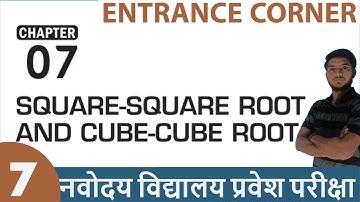 Chapter 7 | Part 3 | Entrance Corner | JNV Preparation Course Class 6 - Genius Learning Point