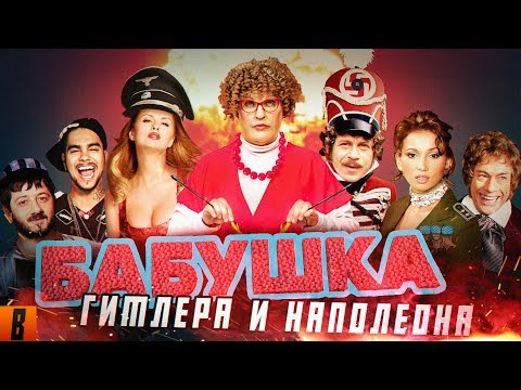 Video: Rzhevskie Vārti