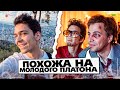 АКУЛИЧ и ЖОЖО про МАРЬЯНУ РО и ИВАНГАЯ + СВИДАНИЕ С ГЕНСУХОЙ