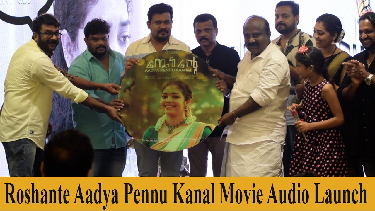 Roshante Aadya Pennu Kanal Movie Audio Launch Roshante Aadya Pennu baradong-kanal-sa-barangay-buayan-gensan-gireklamo-youtube