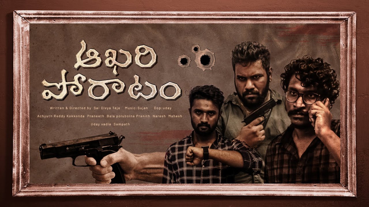 Aakhari Poratam (Award Winning Short Film) - Thriller - Suspense Drama  - Connecting Dots