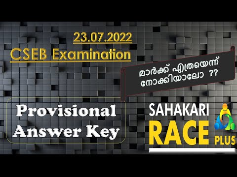 23 07 2022 CSEB Provisional answer key