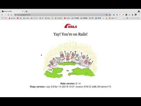 【rails】scaffoldでCRUDアプリを作る