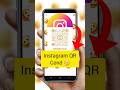Instagram में QR Code कैसे Use करें |🤔 instagram qr code scanner kaise kare #shots #tech #instagram