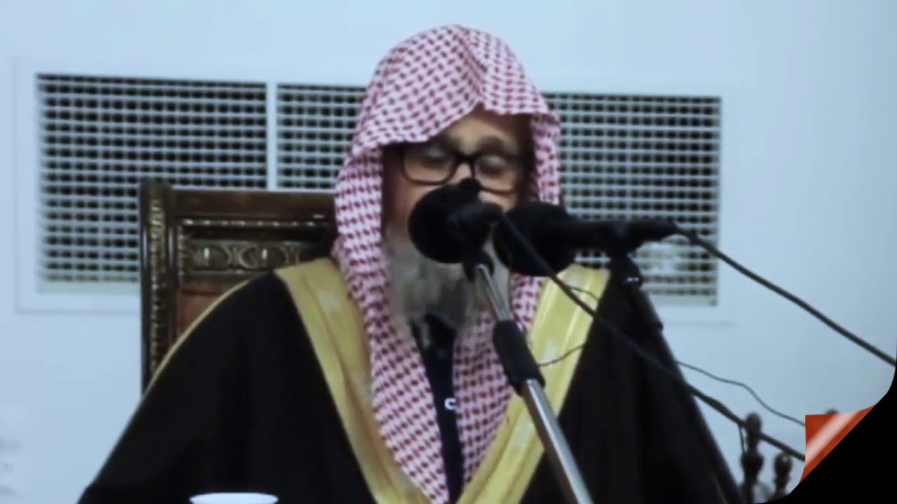 كل الناس يغدو فبائع نفسه فمعتقها أو موبقها | الشيخ صالح الفوزان