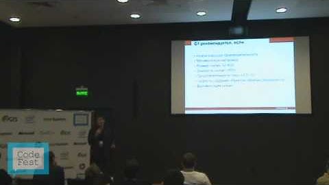 CodeFest 2012. Владимир Иванов. G1: новый сборщик мусора в HotSpot JVM