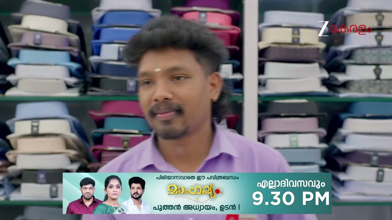 Chembarathy | Ep - 95 | Webisode 03 | Feb, 20 2026 | Haritha, Subeer, Jayaprakash | Zee Keralam