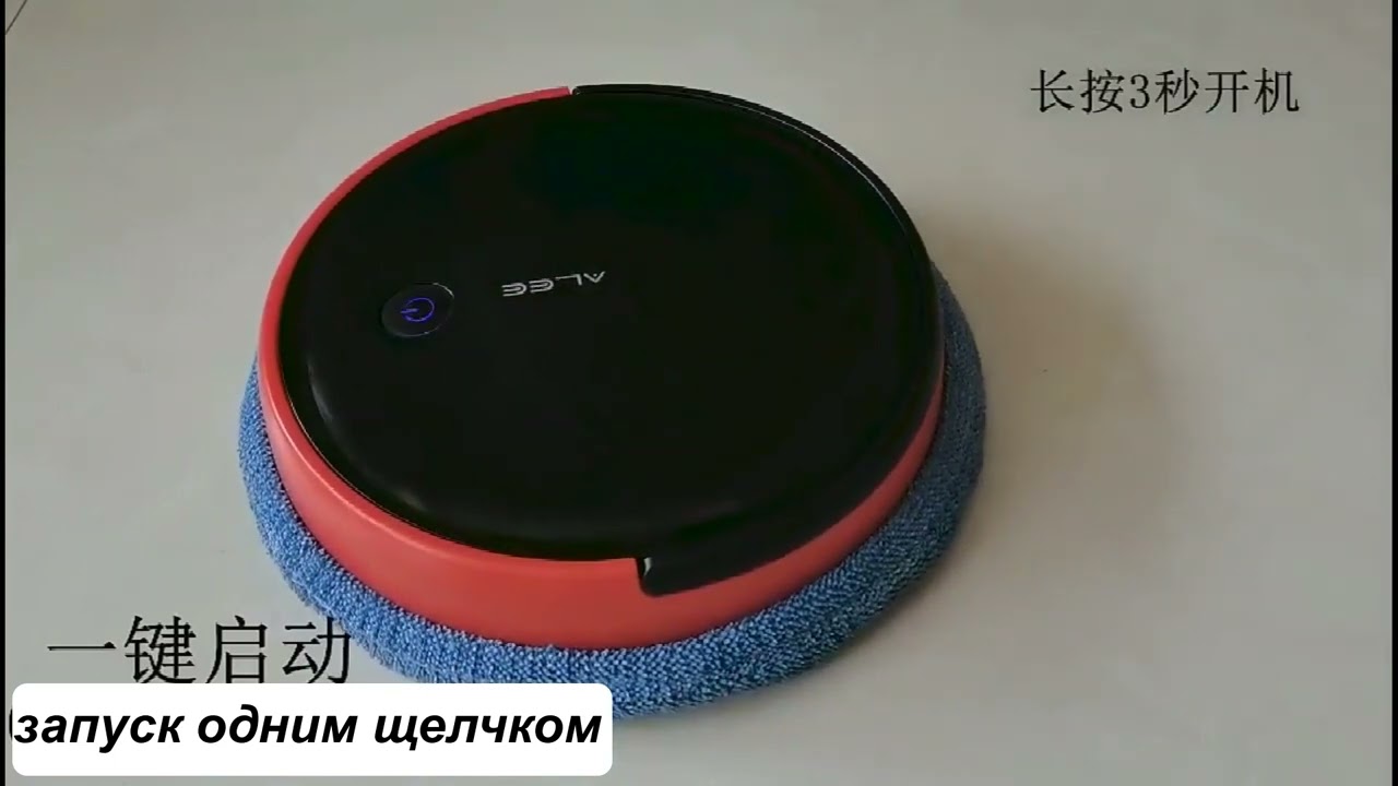 Автоматический робот-мойщик полов - YouTube