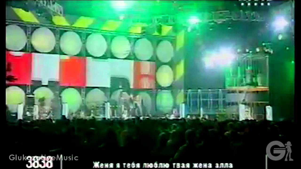 Глюкоза - Малыш РЕМИКС  /  Glukoza - Malish REMIX