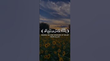 القارئ [ فايح الحارثي] اكتب شيء تؤجر عليه #quran #قرآن #قران_كريم #Quran