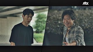 지갑 돌려받으러 온 지수(Jisoo) 놀리는 유재명(Yoo Jae-myung)! "심리상태 맞춰볼까?" 탁구공 1회