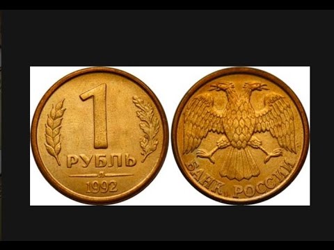 Video: When The First Minted Moscow Coins Appeared