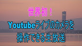 Cast Net 投網大国滋賀県 ベテラン網師から伝授 投げ方のコツ 鮎大漁 Youtube Cast Net 投網大国滋賀県 ベテラン網師から伝授 投げ方のコツ 鮎大漁 Youtube