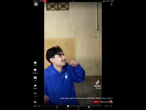 ثلاثي المرح