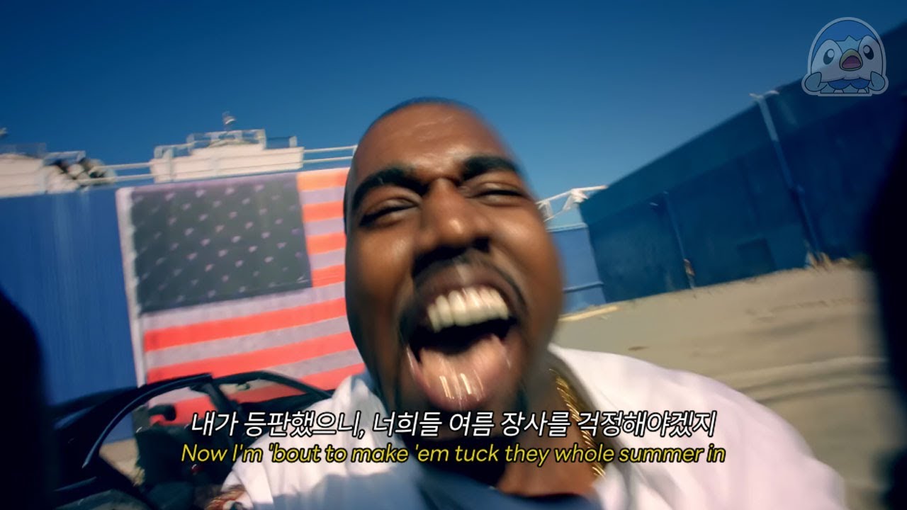 [4K] JAY Z, Kanye West - Otis (feat. Otis Redding) [가사/해석/한글자막/lyrics ...