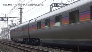 寝台特急カシオペアEF510-514+E26系土呂~JU07・JS24大宮間