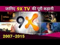 Kahani 9x tv ki  full history of 9x