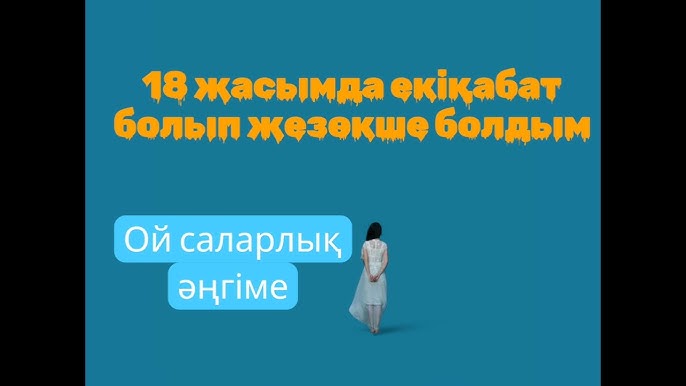 Порно фильм Max дүкені iCarly-ден жалаңаш Сэм