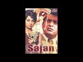 Sajan Sajan Pukaroon Galiyon Mein Mohammad Rafi Film Saajan Laxmikant Pyarelal Anand Bakshi Mp3 Song